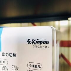 電子レンジ　50hz　SKJAPAN　2018年　※新品の画像
