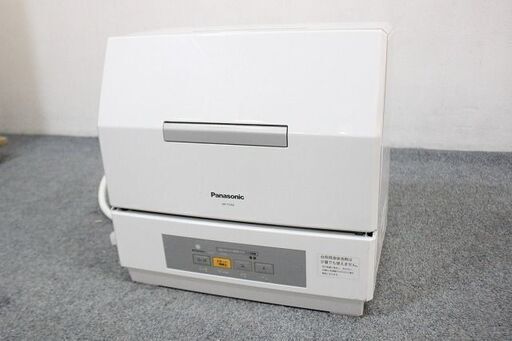 パナソニック 食器洗い乾燥機 NP-TCR4 ホワイト 2021年製 Panasonic 食洗器 中古家電 店頭引取歓迎 R4950)