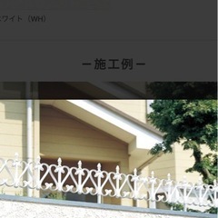 三協アルミ⭐︎ 鋳物フェンス　ミニフェンス　デルモン5セットの画像