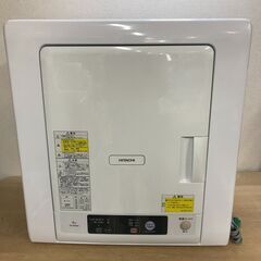 The BONEZ Big Smile Crew neck XLサイズ