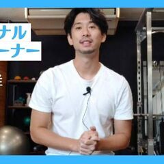 お試しオンラインパーソナルトレーニング募集