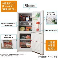 冷蔵庫の画像
