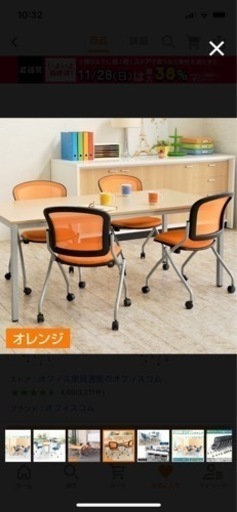 超美品【テーブルと椅子6脚セット】ミーティングテーブルセット 会議テーブル 会議机 テーブル チェア セット 椅子 イス
