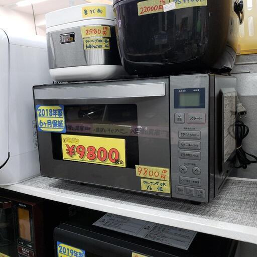 【ハイアール】フラットタイプ 電子レンジ JM-XP2FH18G 2018年製 管理番号：81301