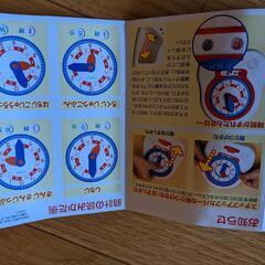 KUMON 時計の画像