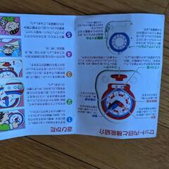 KUMON 時計の画像