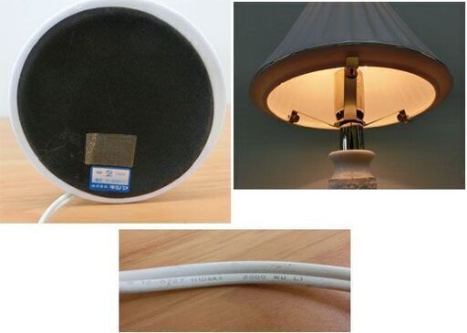 キシマ 陶磁器製 テーブルランプ 花モチーフ 高さ35cm 白 コード式 西洋風 卓上ライト デスクライト インテリア 札幌 西野店