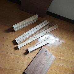 ベニヤ 角材 端材