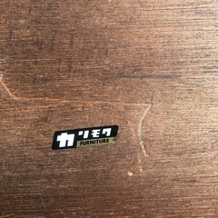 カリモク　ローテーブルの画像