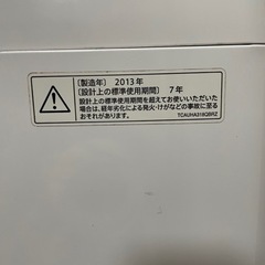 全自動洗濯機☆6キロ値下げ交渉可！の画像
