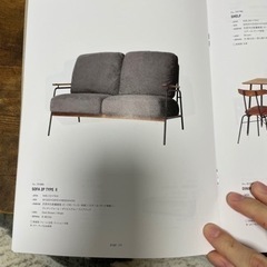 ソファ2P niko and…  の画像