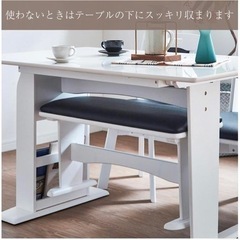 Nino ダイニングベンチ【新品未開封】の画像