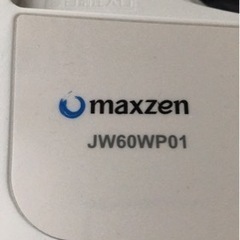 maxzen 全自動 洗濯機 6.0kg 一人暮らし　本日15日　午前中取引可能な方お願いします。の画像