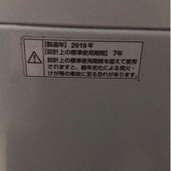 maxzen 全自動 洗濯機 6.0kg 一人暮らし　本日15日　午前中取引可能な方お願いします。の画像