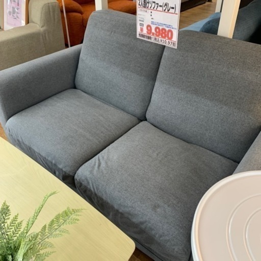 ２人掛け　ソファ【店頭取引限定】早い者勝ち！?足立区近郊配送可能！