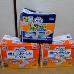 大人用おむつ＆パット