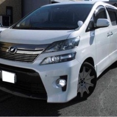トヨタ ヴェルファイア
