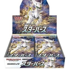 ポケモンカード　スターバース　シュリンク付きbox