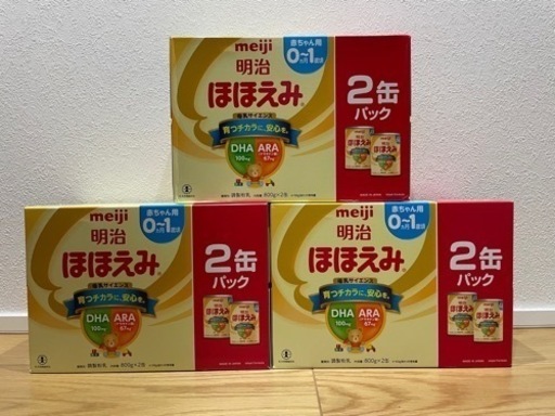 受け渡し予定者決定済み　粉ミルク6缶セット　新品未使用