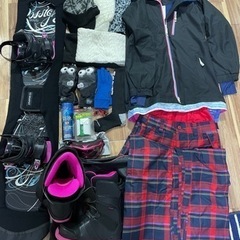 金額相談可】レディース・スノーボード初心者セット 18点