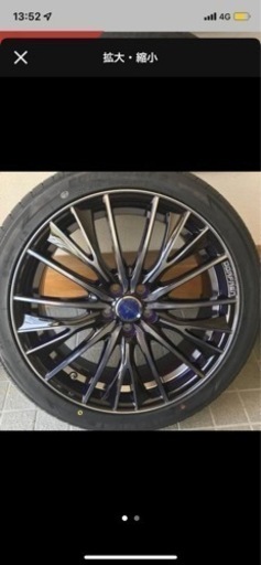 ホイールタイヤ美品❗️