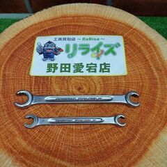 STAHLWILLE スタビレー  OPENRING2本セット【...