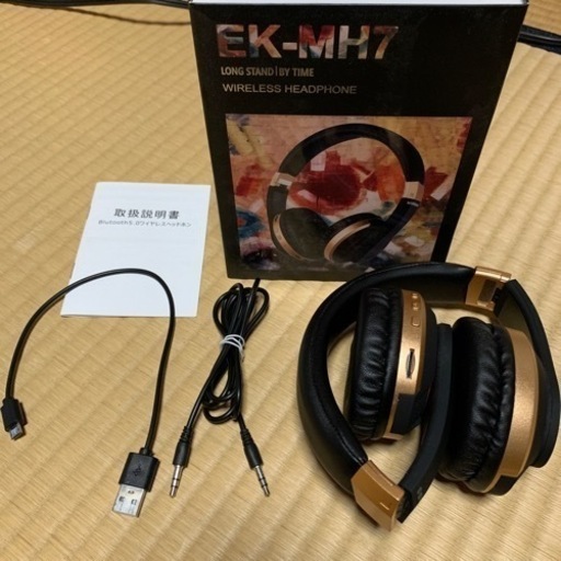 【譲渡予定者決定しました】 折りたたみ式ワイヤレスヘッドホン Blutooth5.0