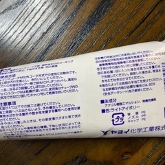 新品 ジョイントコーク ライトアイボリーの画像