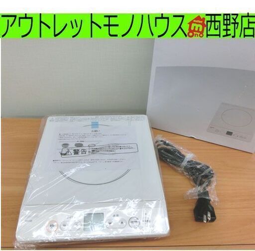 未使用品 東芝 IHクッキングヒーター MR-F20 2015年製 白 電磁調理器 1口 コンロ 薄型 TOSHIBA 札幌市 西野店 ヨドバシ.com - 東芝 TOSHIBA IH調理器 1口 ブラック MR-F20(K) 通販 