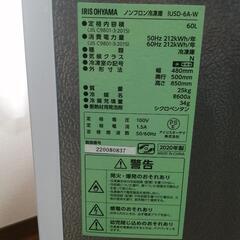 家庭用小型冷凍庫60Lの画像