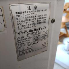 冷凍ストッカー　無料の画像