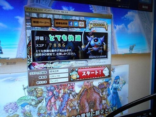 ゲーミングPC Unitcom LESANCE DT Core i5