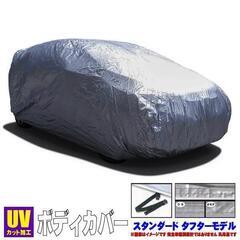 カーボディカバー　【 マツダ MPV 】 ユニカー 【 品番：CB-112 】の画像