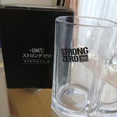 ストロングゼロのオリジナルジョッキ🎀