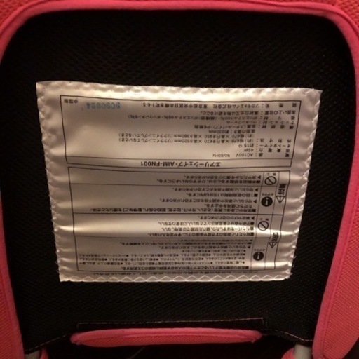 エアリーシェイプクッション