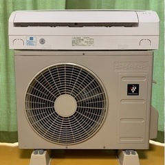 ⭕️真夏のお買得エアコン⑧‼️8畳から12畳まで❗️2018年❗️取付込❗️SHARPエアコン ⭕️真夏のお買得エアコン⑧‼️8畳から12畳まで❗️2018年