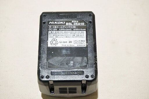 【苫小牧Banana】動作品 HiKOKI/ハイコーキ リチウムイオン電池 36V マルチボルト 2.5Ah BSL36A18 予備バッテリーにお勧め ②♪