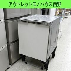 ビルトイン 食器洗い乾燥機 食洗器 エコナビ NP-45MC5T...