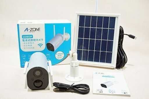 【苫小牧Banana】現状品 A-ZON AZ-F5C440 電池式防犯カメラ 屋外対応  太陽光パネル付き 通電○ 付属あり♪