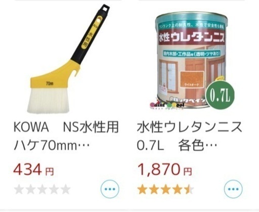DIYに！水性ウレタンニスと水性用ハケ