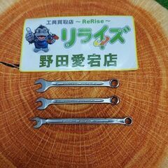 STAHWILLE スタビレー  コンビネーションレンチセット ...