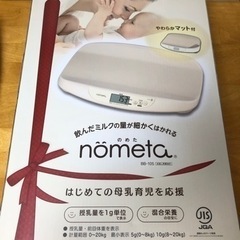(現在お取引中)ベビースケール　タニタ　nometaの画像