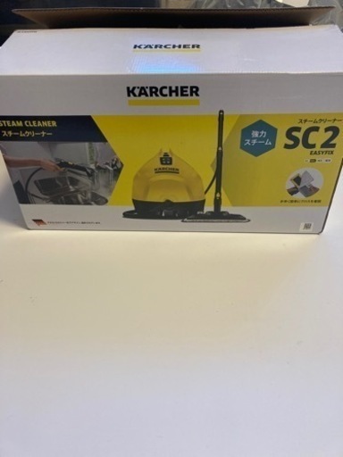 【新品 未使用】ケルヒャースチームクリーナーSO2