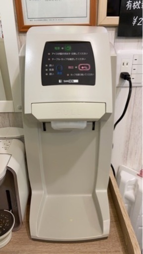 ソフトクリーム機器(スジャータアイス専用)