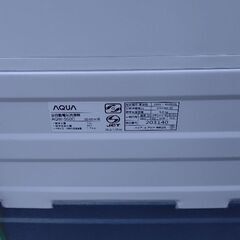 【清掃済】一人暮し用の洗濯機の画像