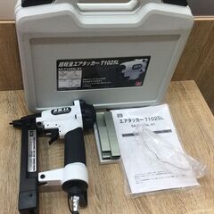 藤原産業 SK11 エアタッカー ステープル10~25mm SA...