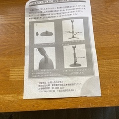 三木良介　ロングブレスの画像