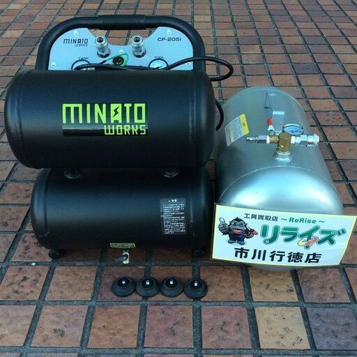 ミナトワークス CP-20SI 静音型エアコンコンプレッサー常圧+サブタンク【リライズ市川行徳店】【店頭取引限定】【中古】ITEJLIXAVP0N