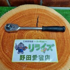 STAHLWILLE スタビレー 512 ラチェットハンドル【リ...