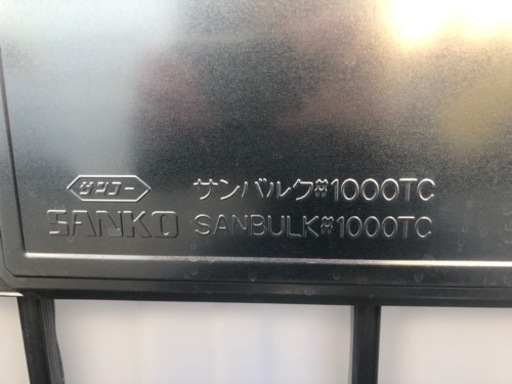 貯水タンク1000リットル